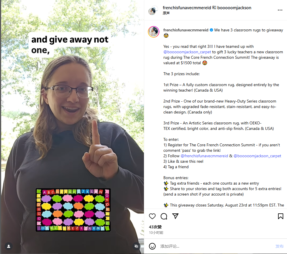 Booooom Jackson @ Core French Connection Summit25